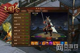 极影三国最新爆料是真的吗,真实性揭秘，真相即将揭晓！  第3张