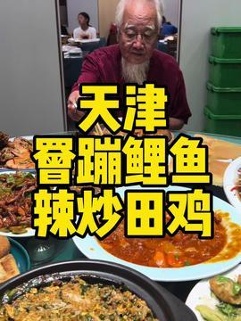 圈哥爆料美食节目视频,美食节目中的美味瞬间，带你领略舌尖上的风情  第3张